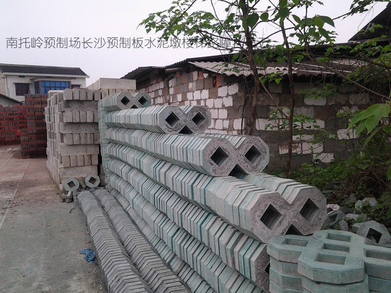 图||水泥隔离墩|水泥隔离墩价格|交通水泥墩|预制板规格|水泥预制板|预制板价格|
长沙 彩砖 水泥制品 预制构件 路沿石 沟盖板